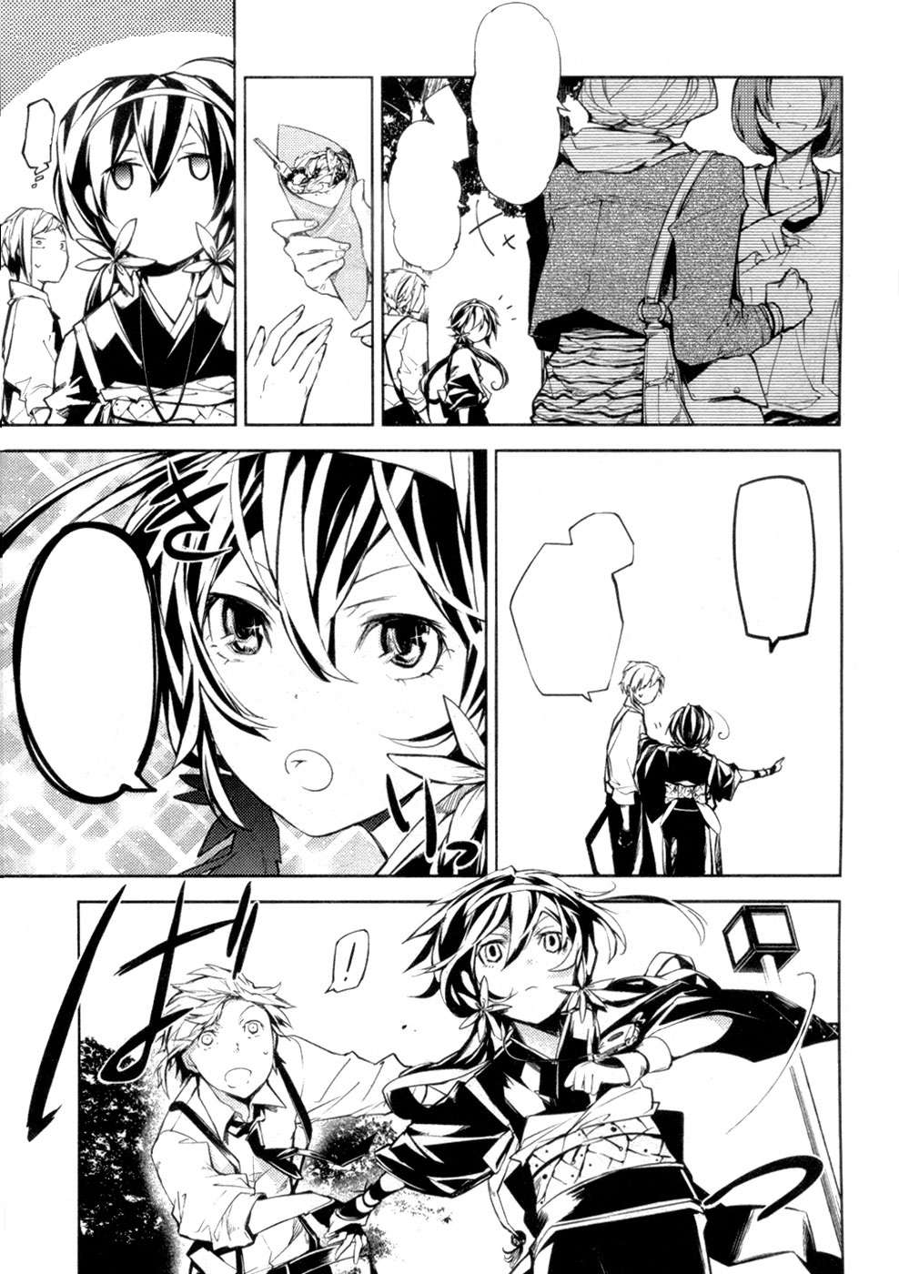 Read Bungou Stray Dogs (es) Manga Online