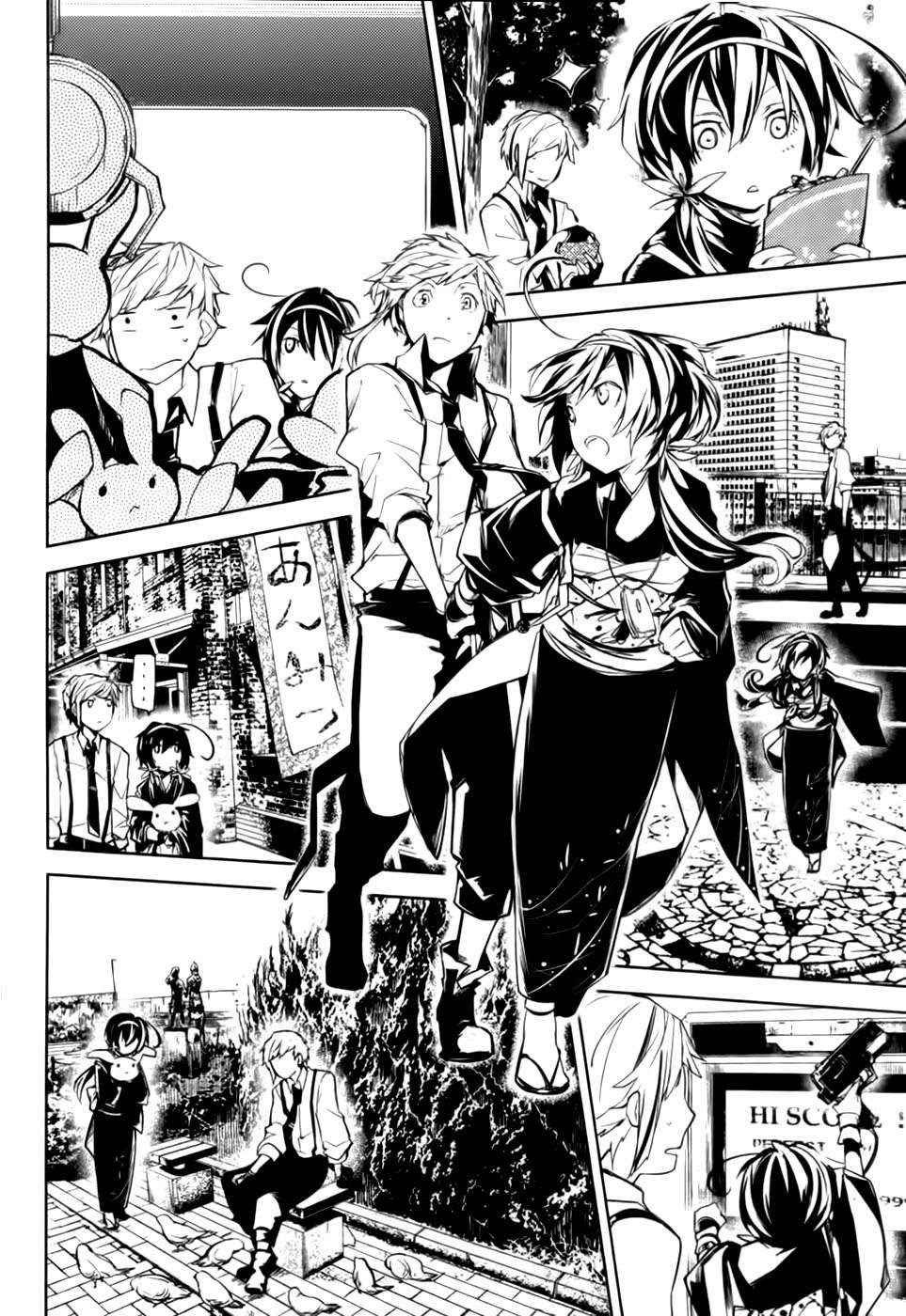 Read Bungou Stray Dogs (es) Manga Online