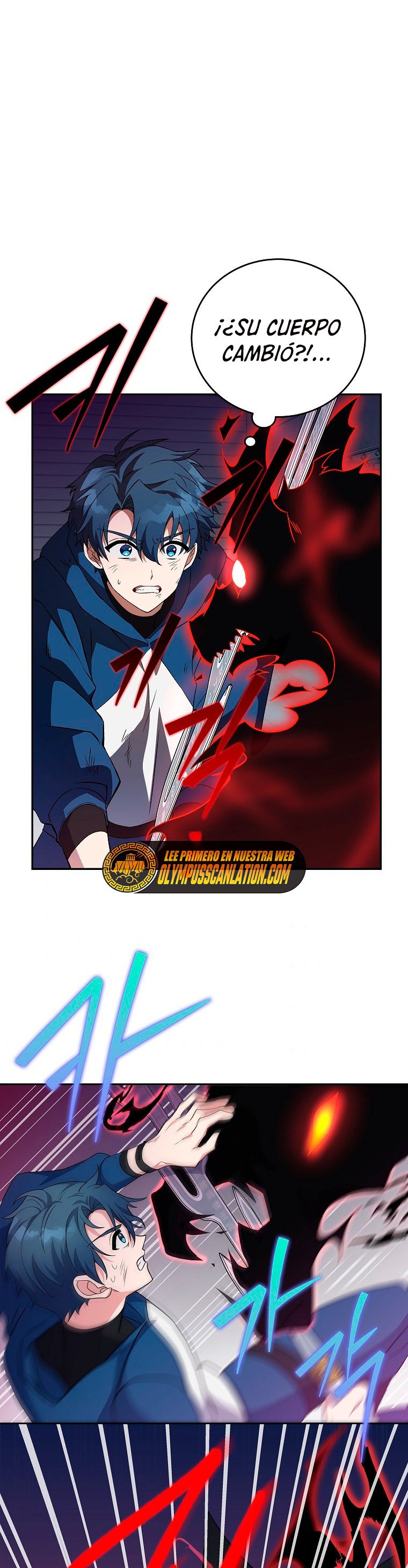 Read EL extra de la novela (es) Manga Online