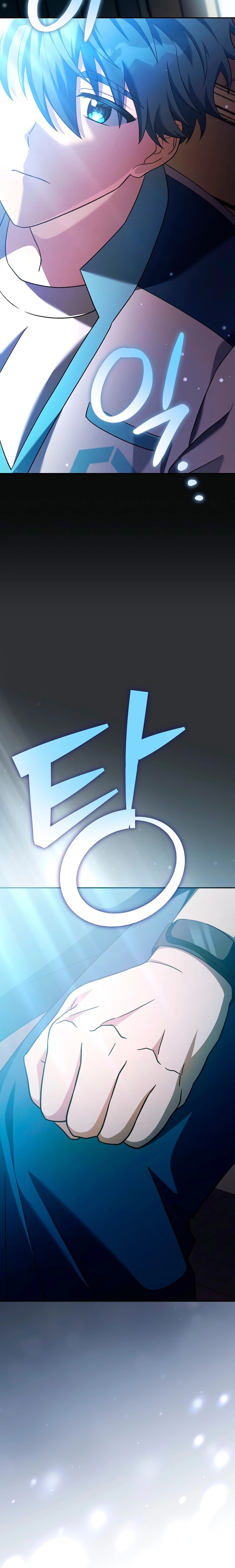 Read EL extra de la novela (es) Manga Online