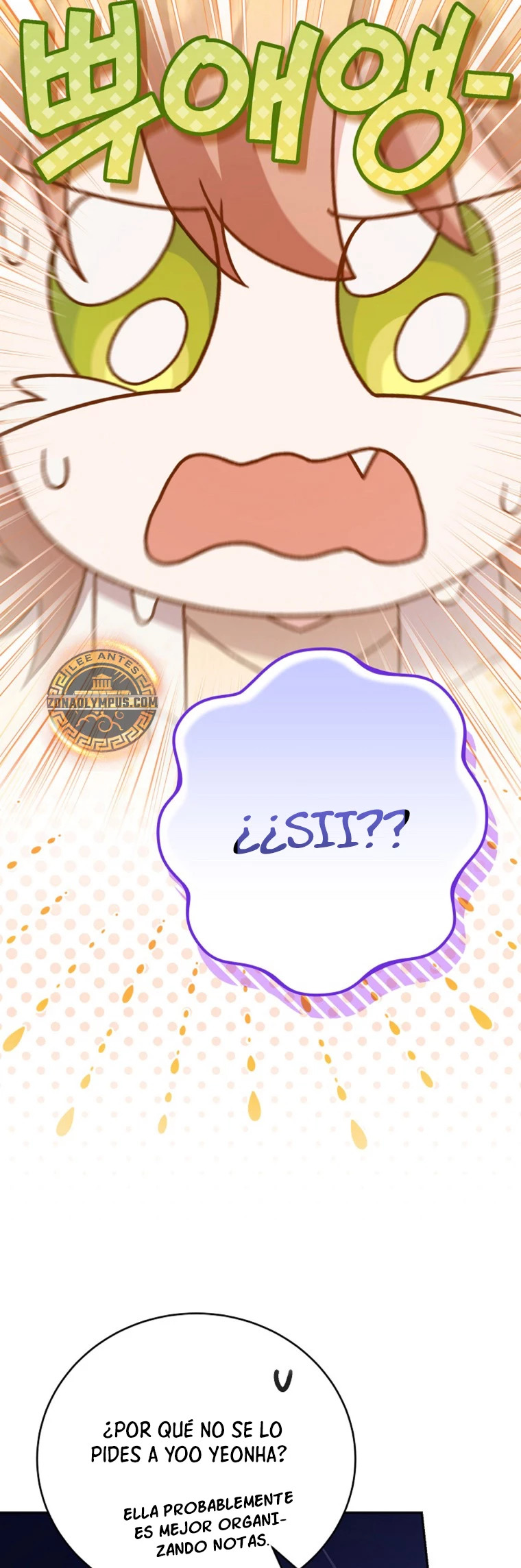 Read EL extra de la novela (es) Manga Online