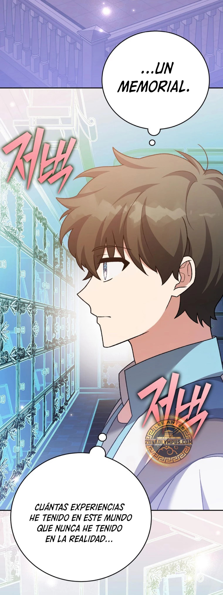 Read EL extra de la novela (es) Manga Online