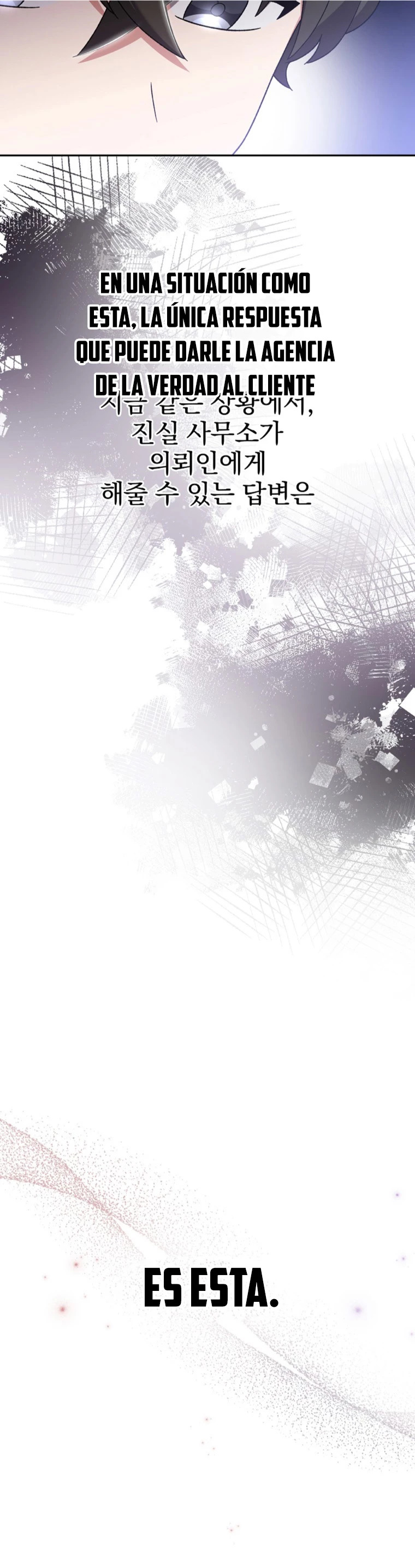 Read EL extra de la novela (es) Manga Online