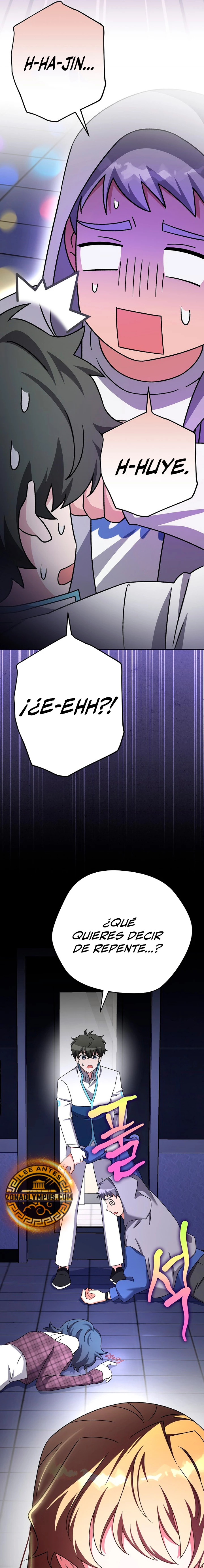 Read EL extra de la novela (es) Manga Online