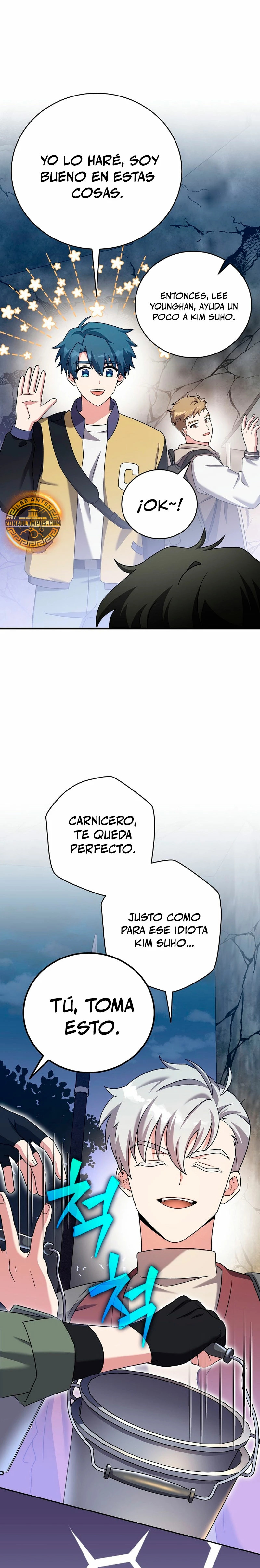 Read EL extra de la novela (es) Manga Online