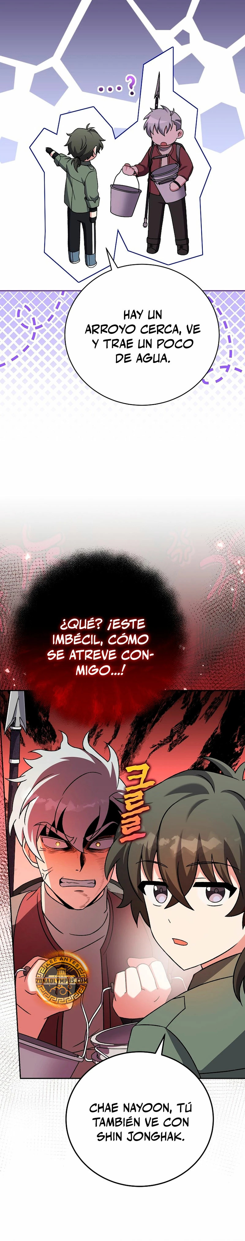Read EL extra de la novela (es) Manga Online