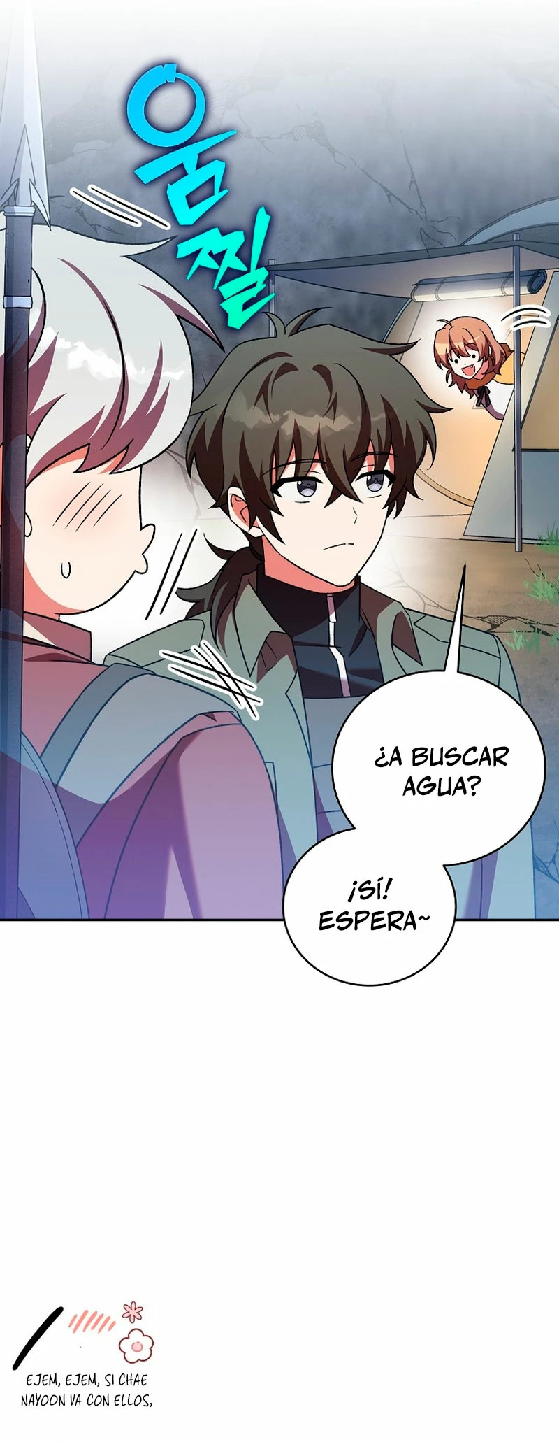 Read EL extra de la novela (es) Manga Online