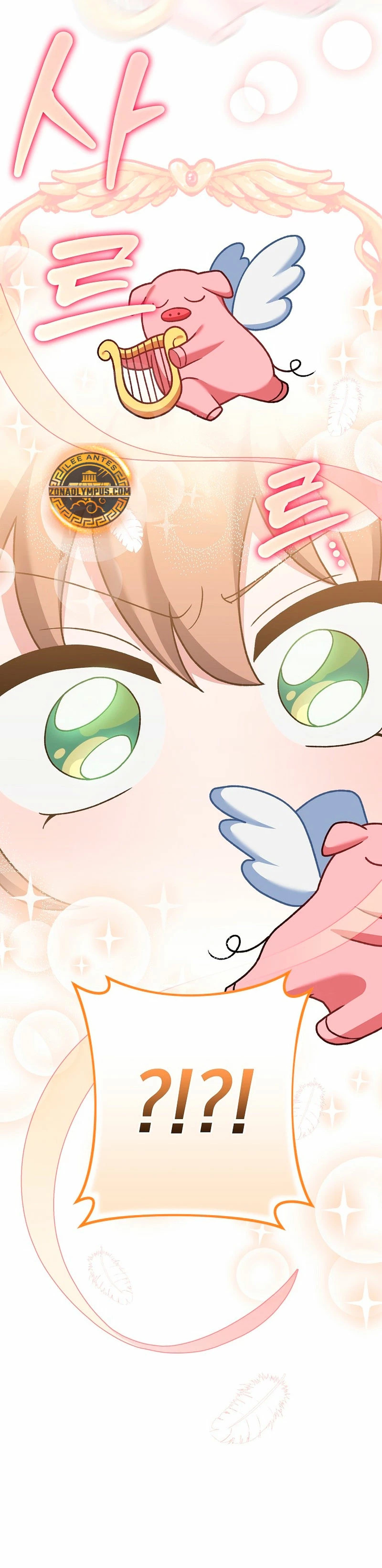 Read EL extra de la novela (es) Manga Online