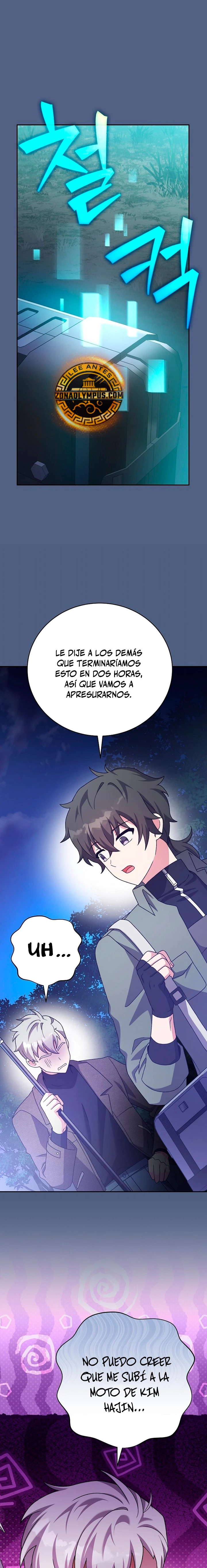 Read EL extra de la novela (es) Manga Online