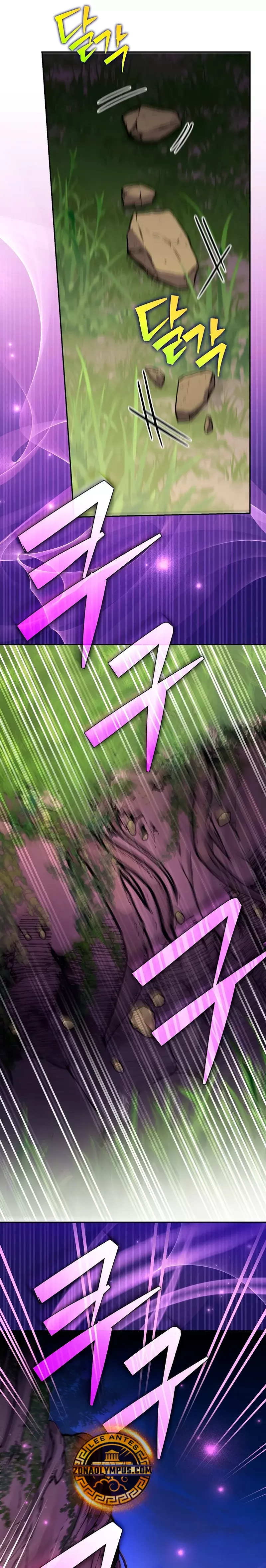 Read EL extra de la novela (es) Manga Online