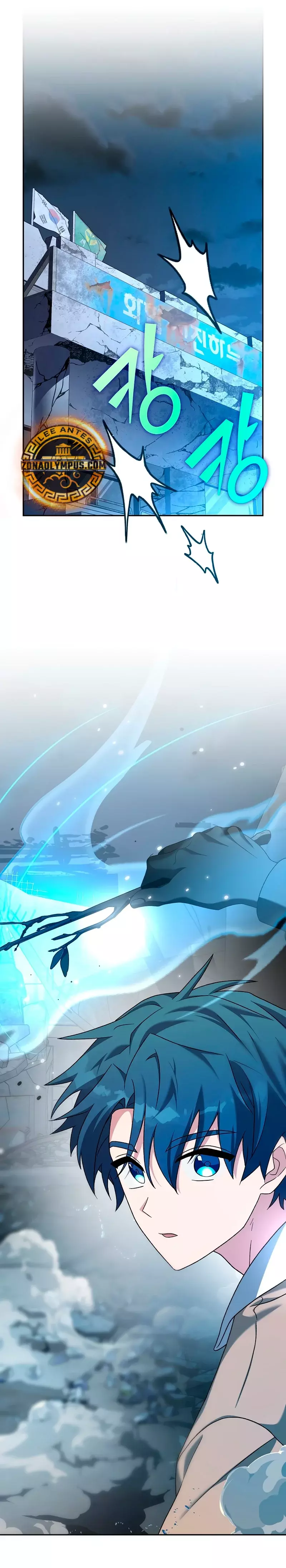 Read EL extra de la novela (es) Manga Online