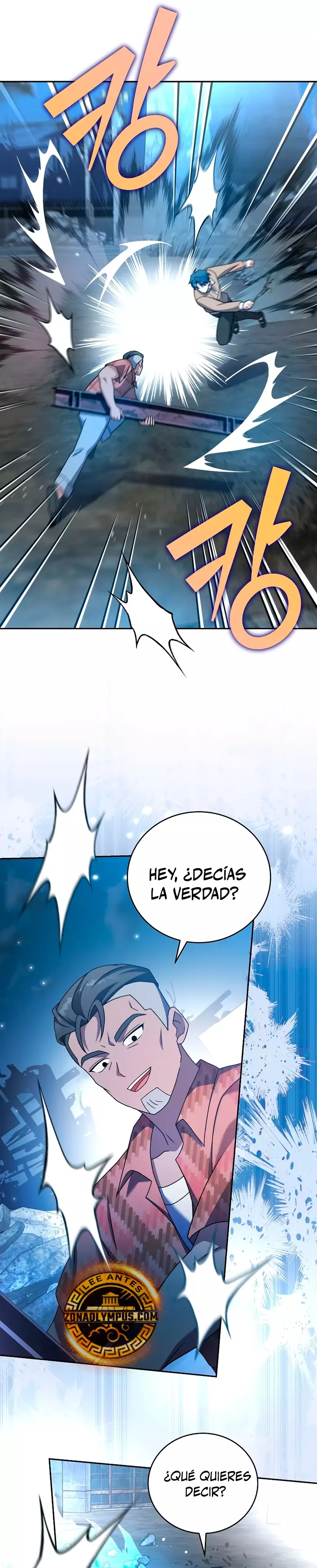 Read EL extra de la novela (es) Manga Online