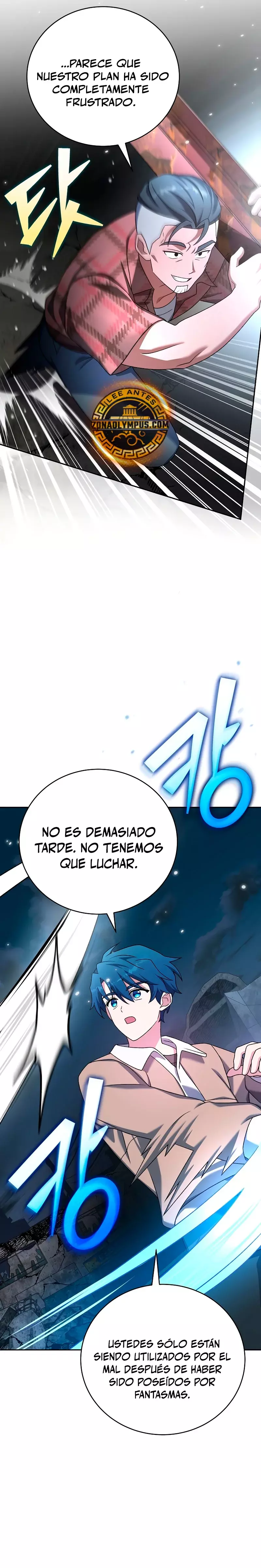 Read EL extra de la novela (es) Manga Online