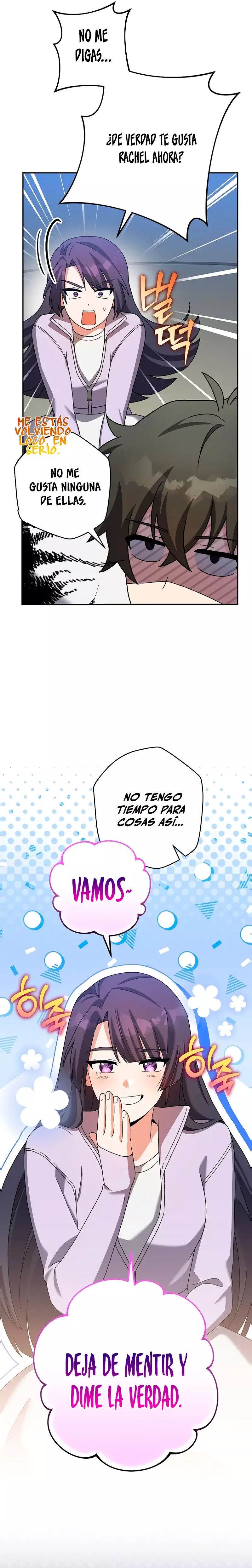 Read EL extra de la novela (es) Manga Online