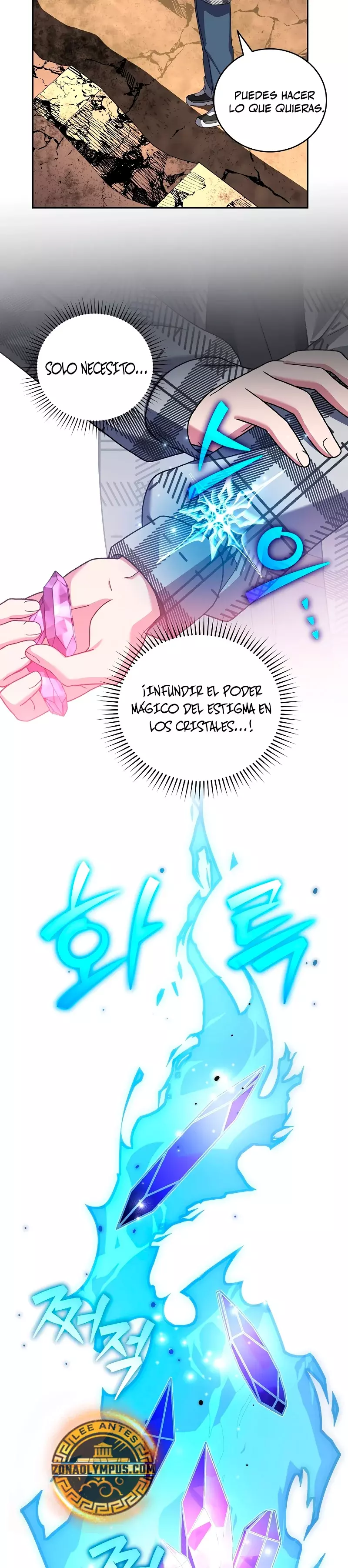 Read EL extra de la novela (es) Manga Online