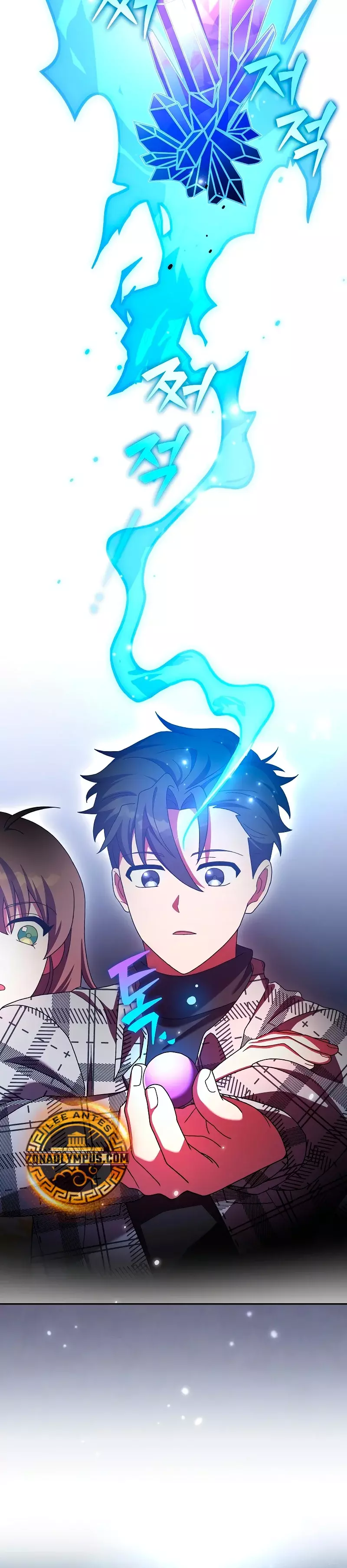 Read EL extra de la novela (es) Manga Online