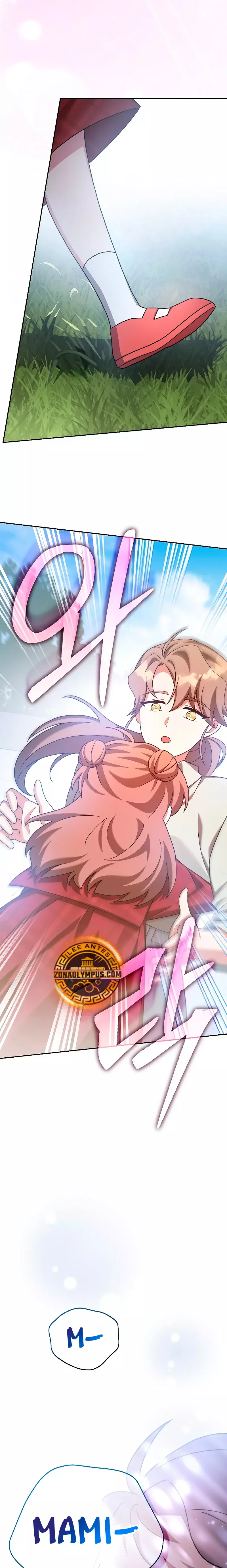 Read EL extra de la novela (es) Manga Online