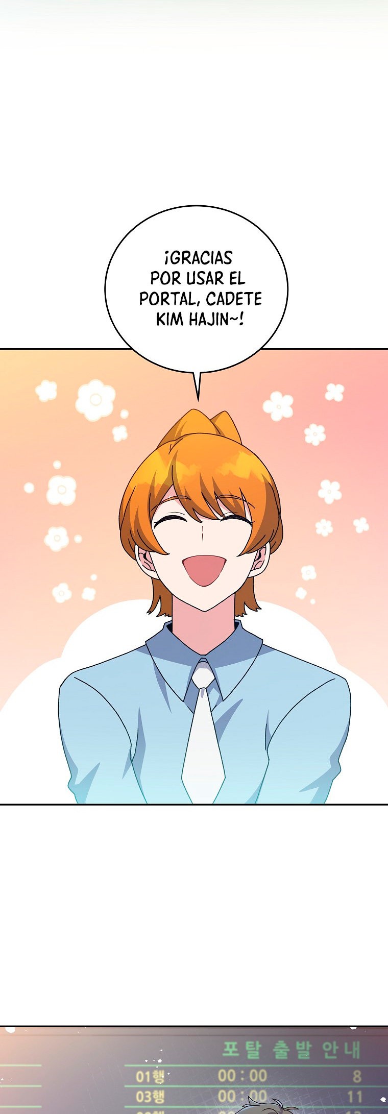 Read EL extra de la novela (es) Manga Online