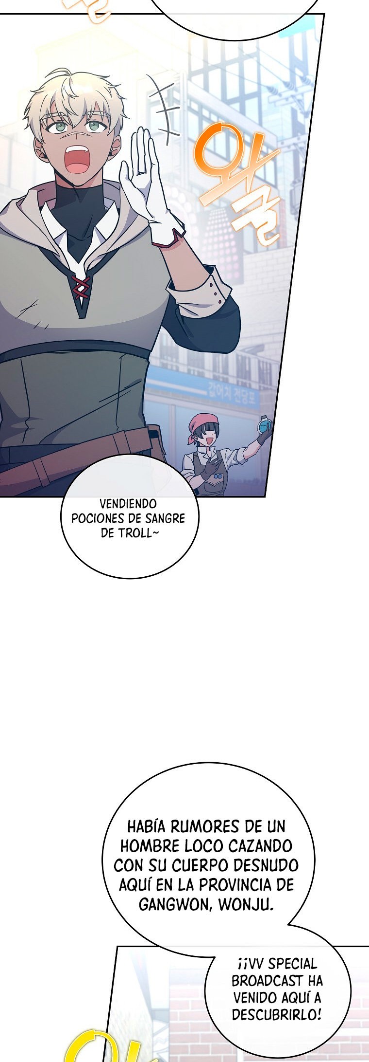 Read EL extra de la novela (es) Manga Online