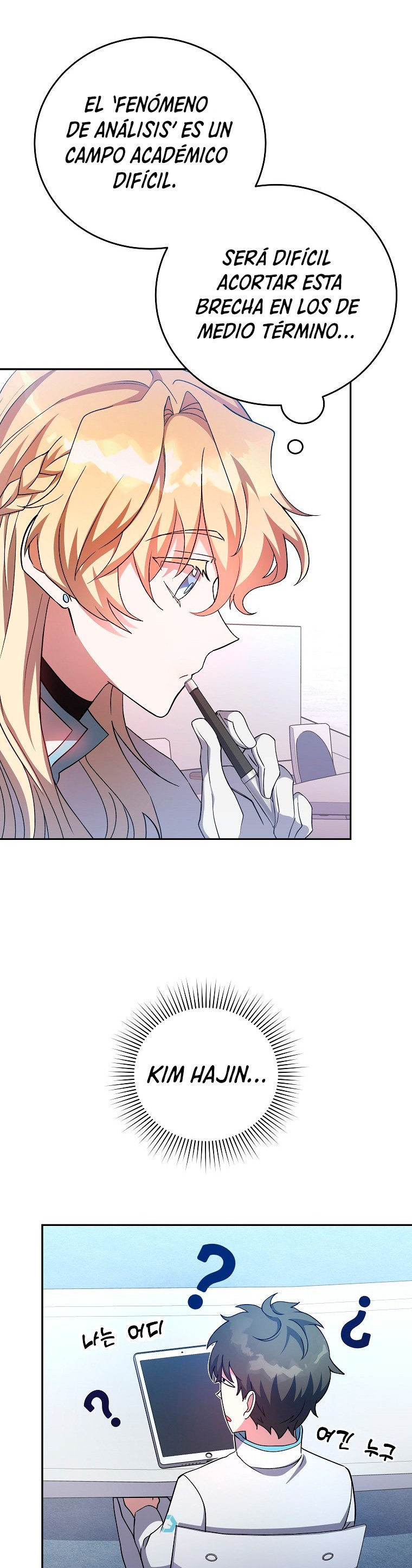 Read EL extra de la novela (es) Manga Online