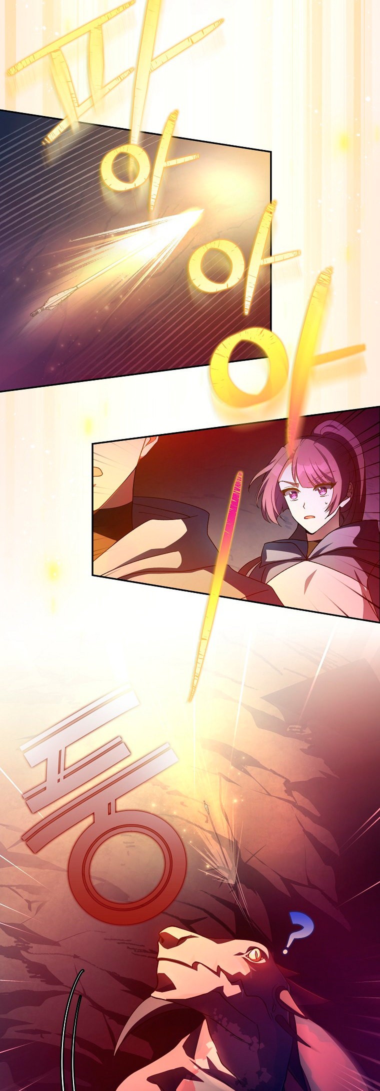 Read EL extra de la novela (es) Manga Online