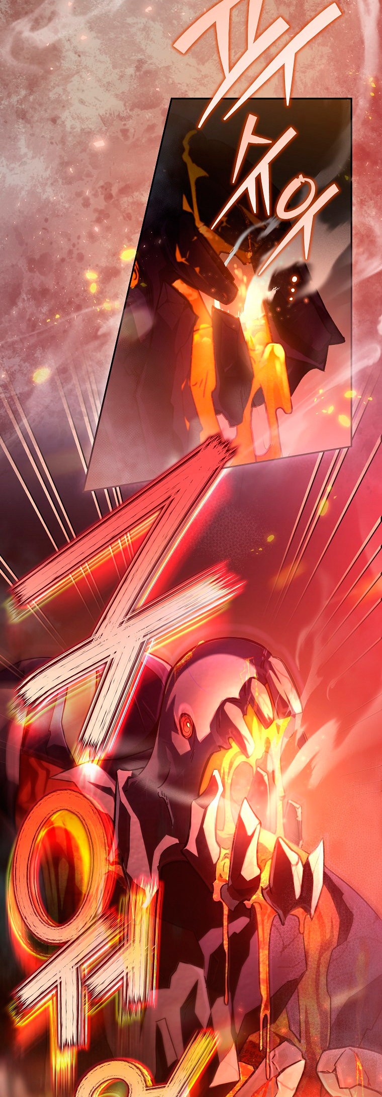 Read EL extra de la novela (es) Manga Online