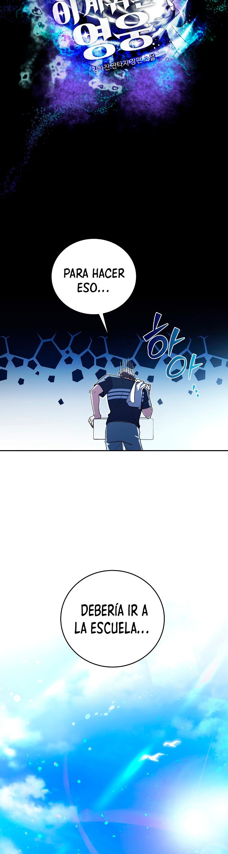 Read EL extra de la novela (es) Manga Online
