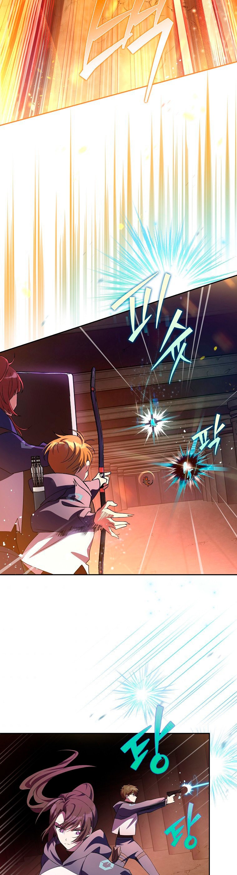 Read EL extra de la novela (es) Manga Online
