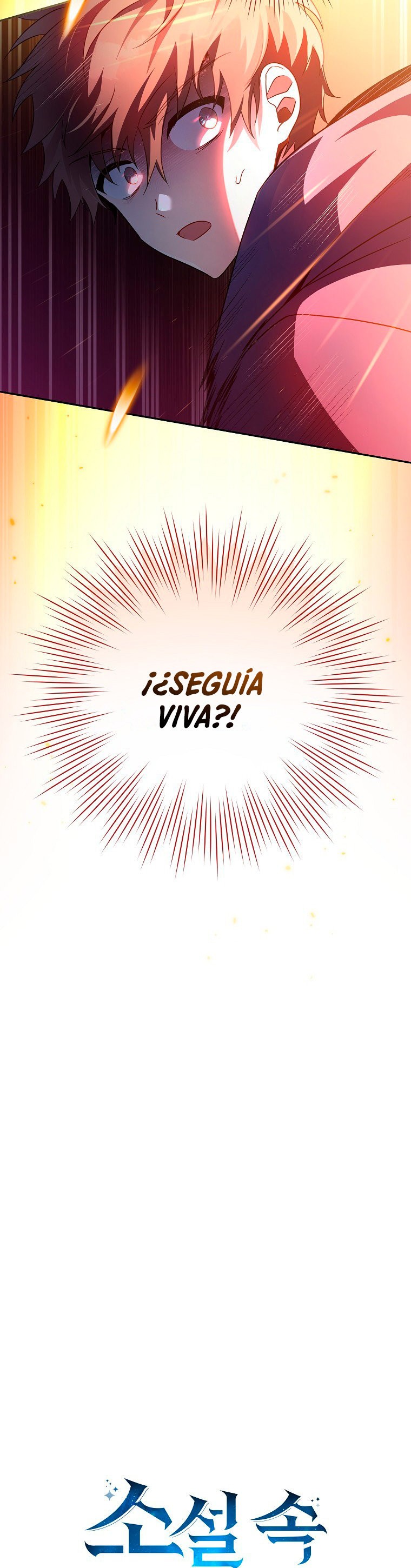 Read EL extra de la novela (es) Manga Online