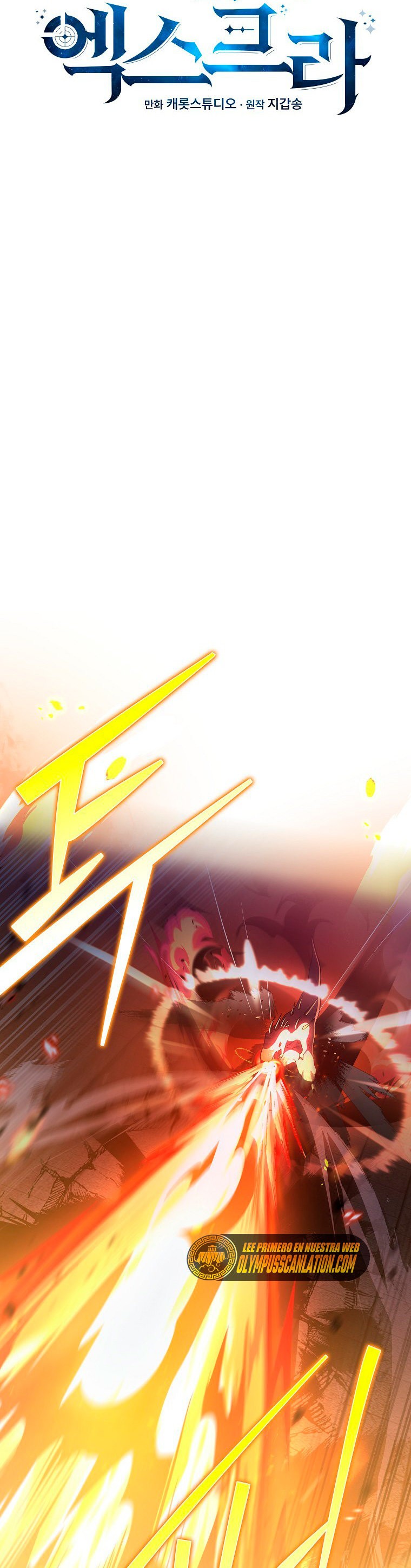 Read EL extra de la novela (es) Manga Online