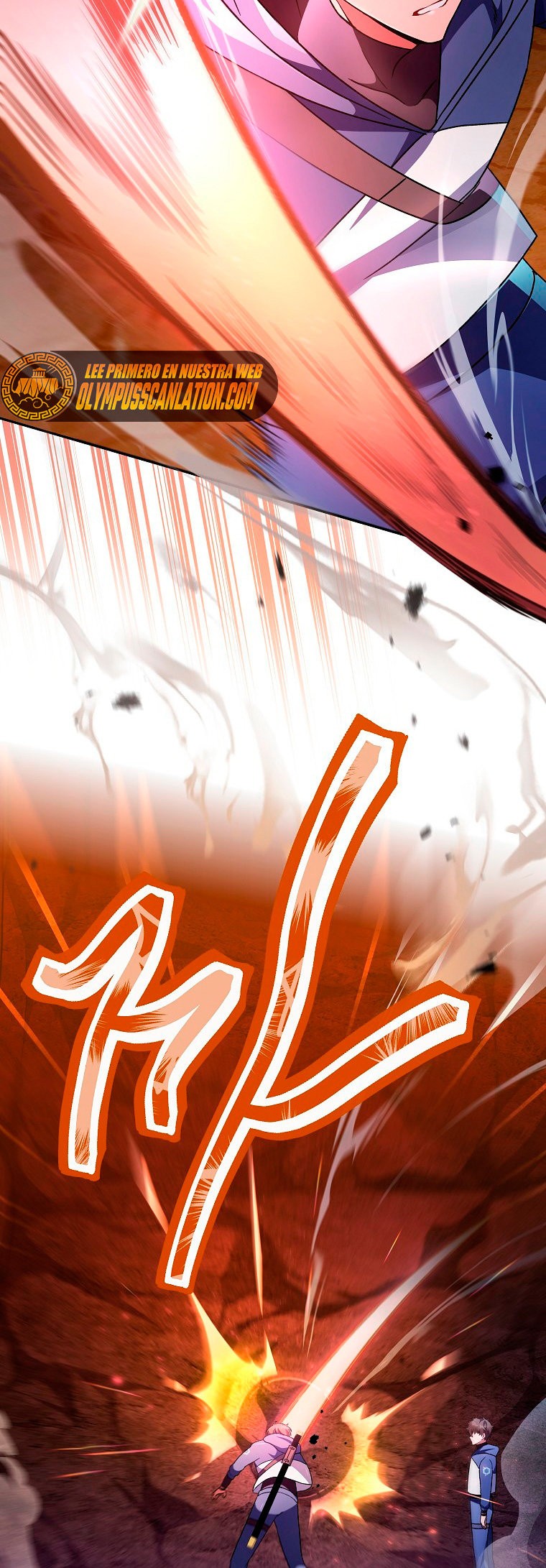 Read EL extra de la novela (es) Manga Online