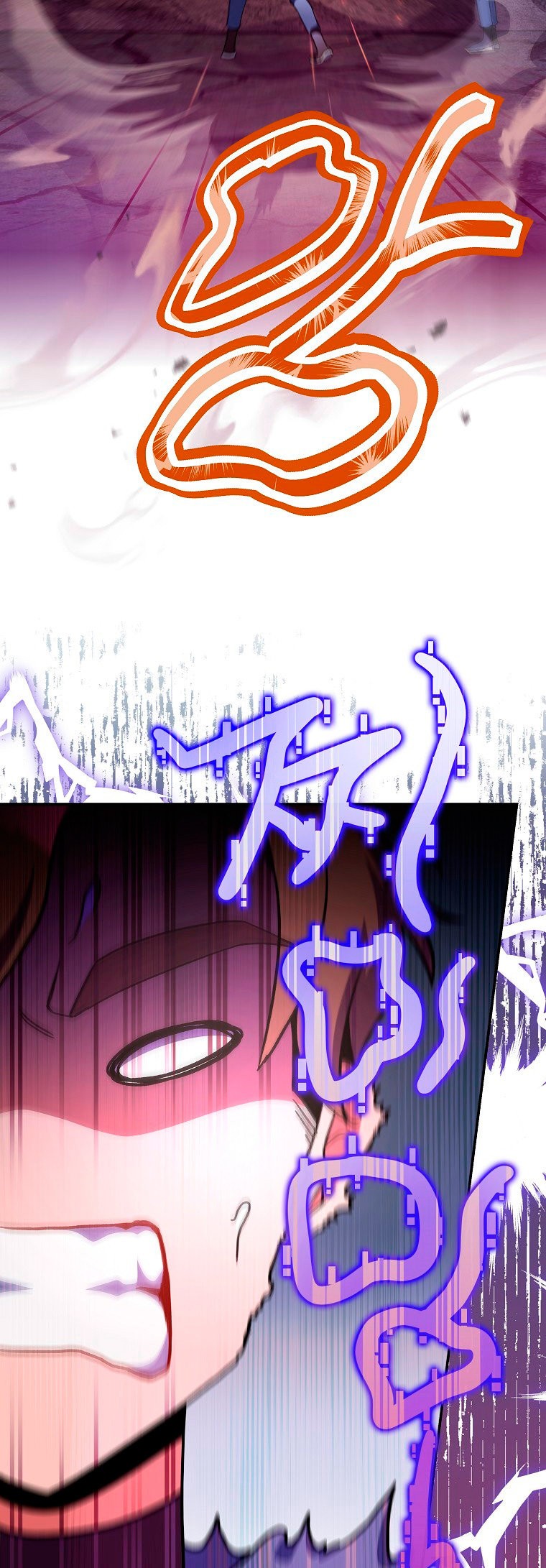 Read EL extra de la novela (es) Manga Online