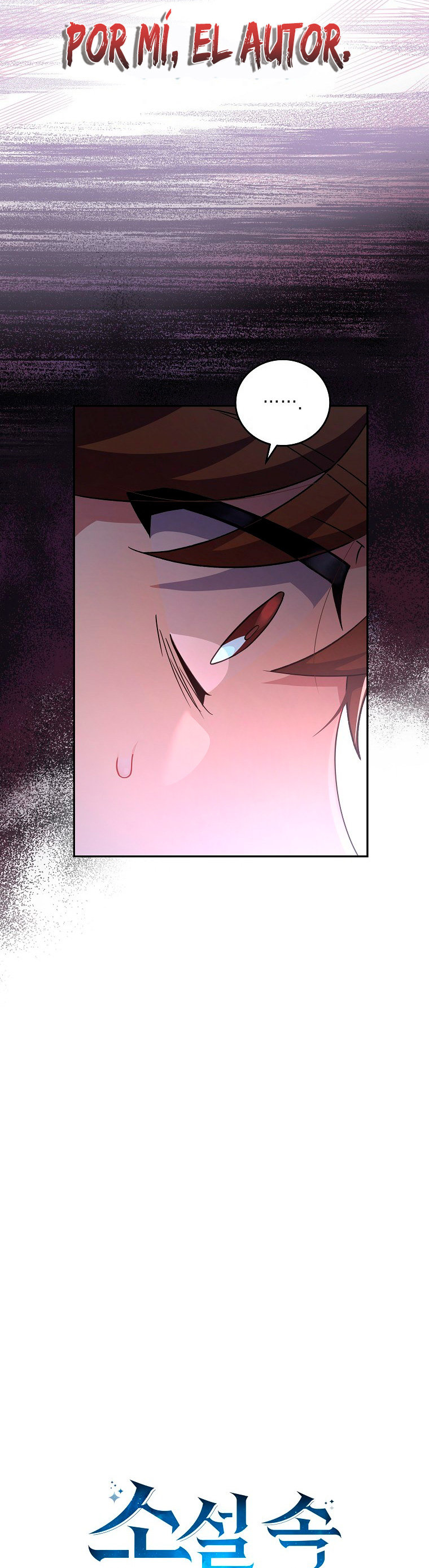 Read EL extra de la novela (es) Manga Online