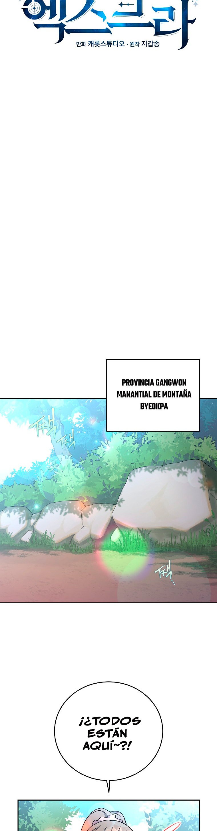 Read EL extra de la novela (es) Manga Online