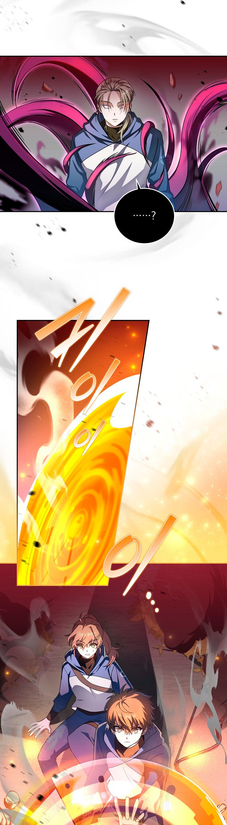 Read EL extra de la novela (es) Manga Online