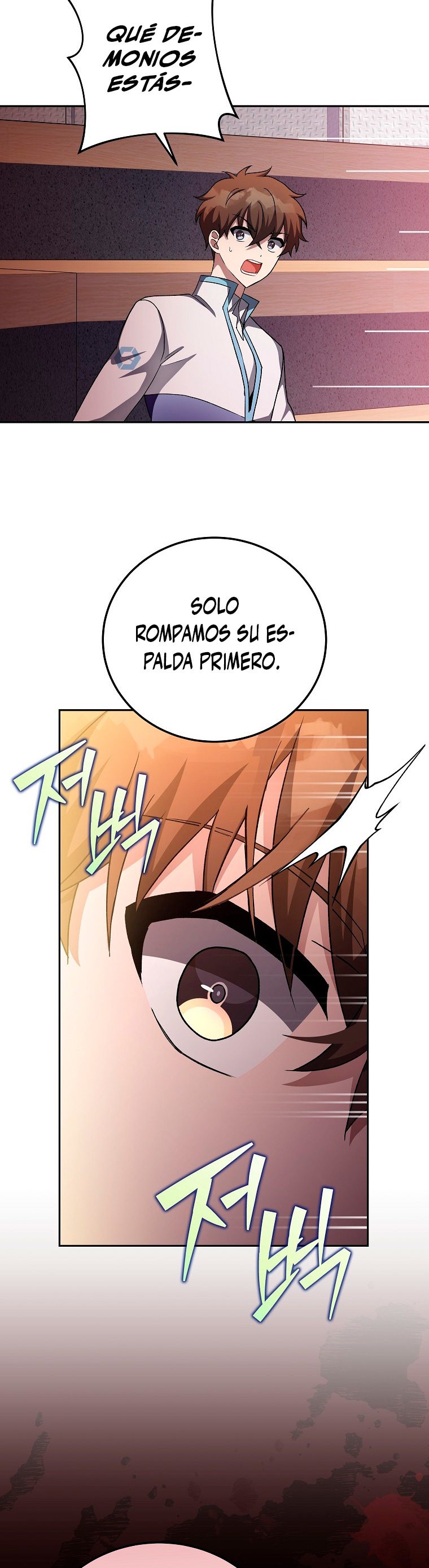 Read EL extra de la novela (es) Manga Online