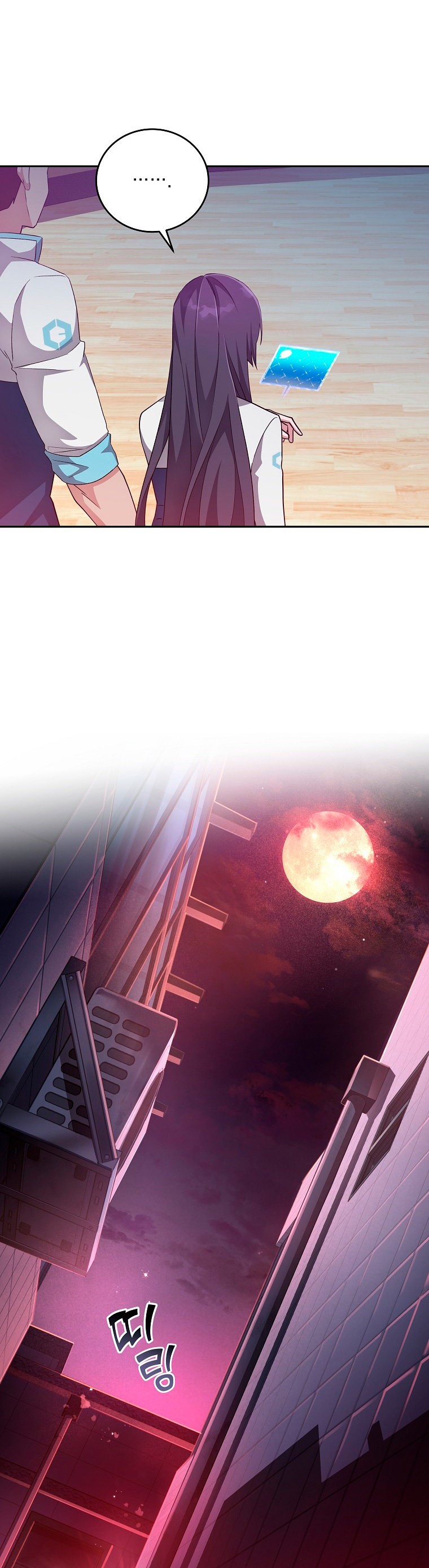 Read EL extra de la novela (es) Manga Online