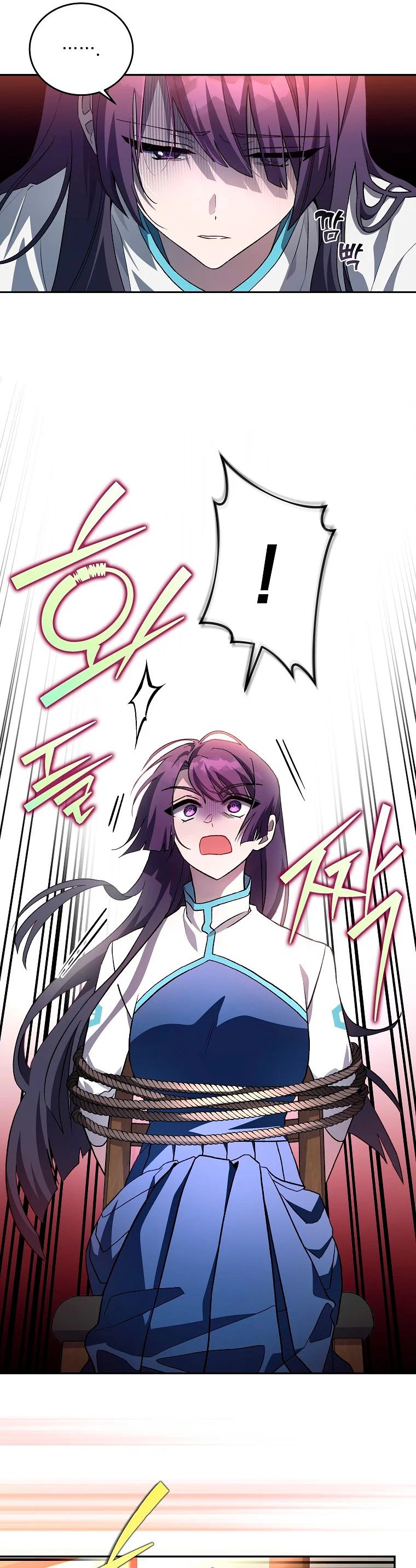 Read EL extra de la novela (es) Manga Online
