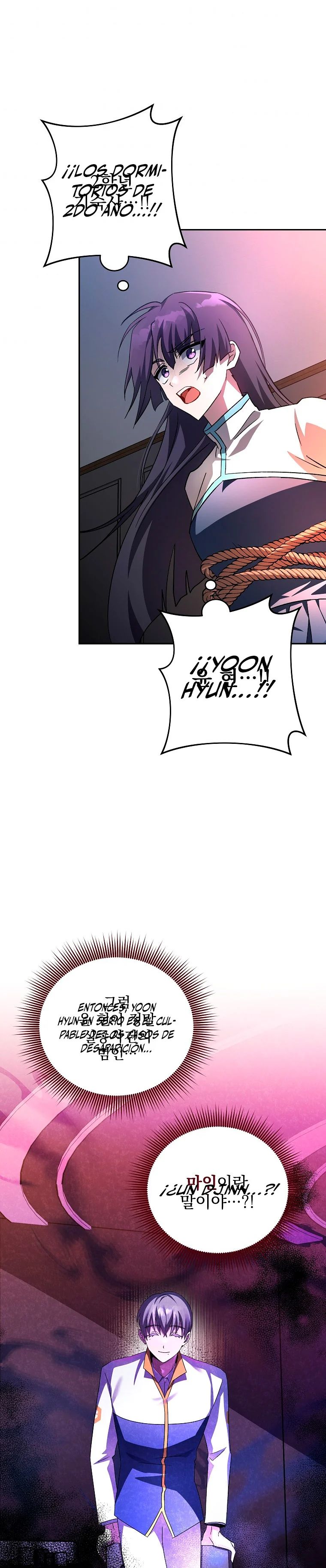 Read EL extra de la novela (es) Manga Online