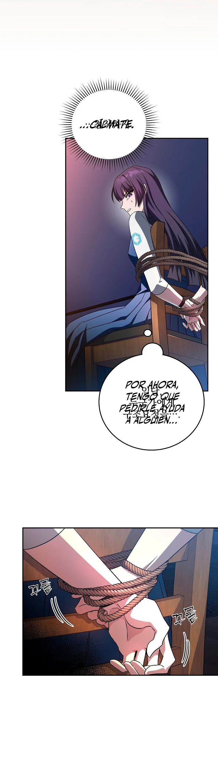Read EL extra de la novela (es) Manga Online