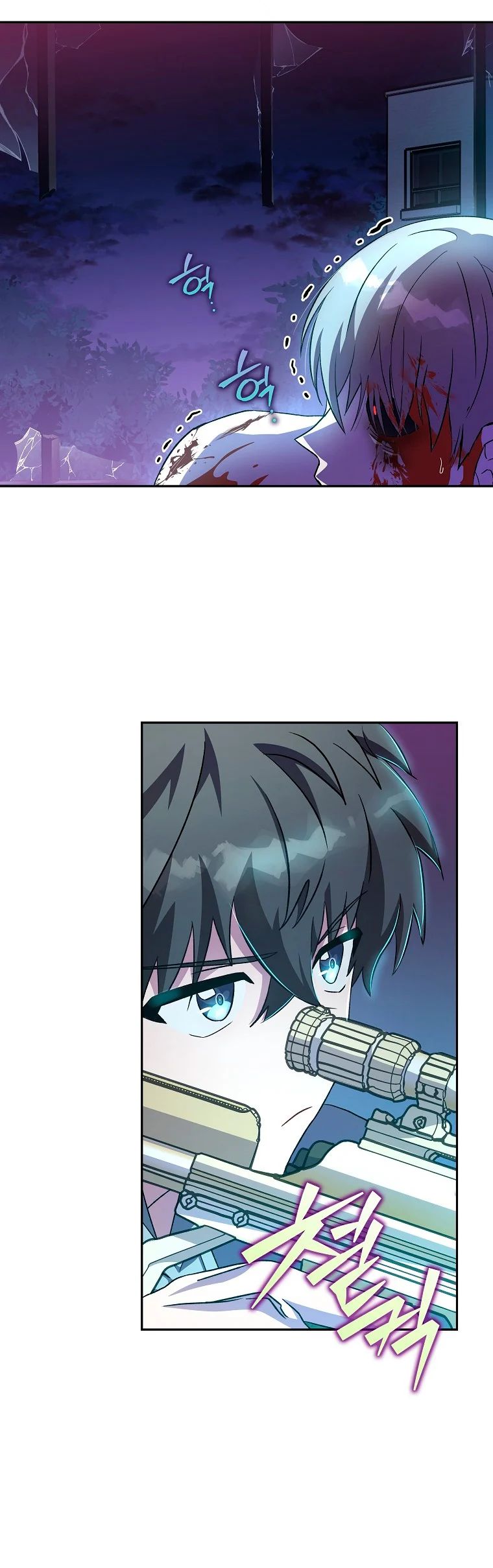 Read EL extra de la novela (es) Manga Online