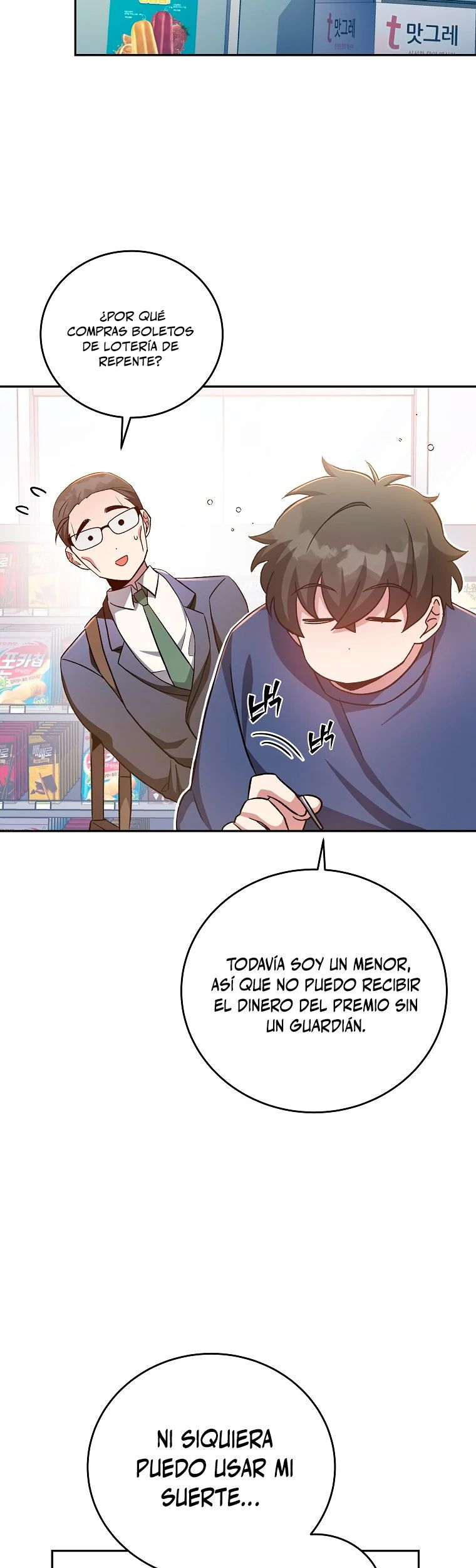 Read EL extra de la novela (es) Manga Online
