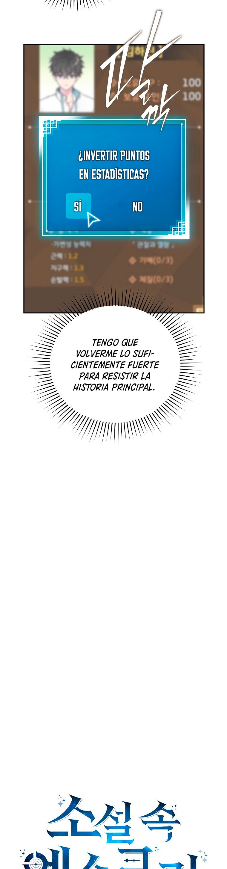 Read EL extra de la novela (es) Manga Online