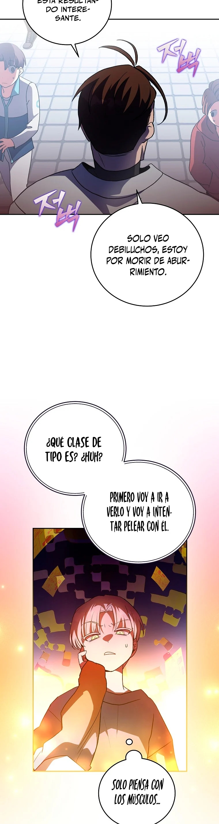 Read EL extra de la novela (es) Manga Online