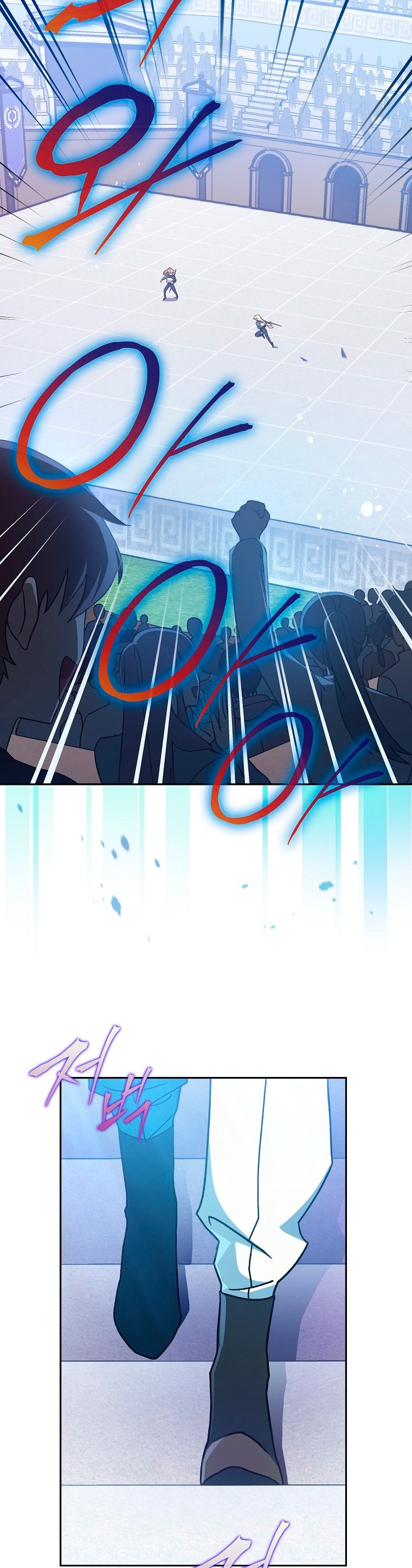 Read EL extra de la novela (es) Manga Online
