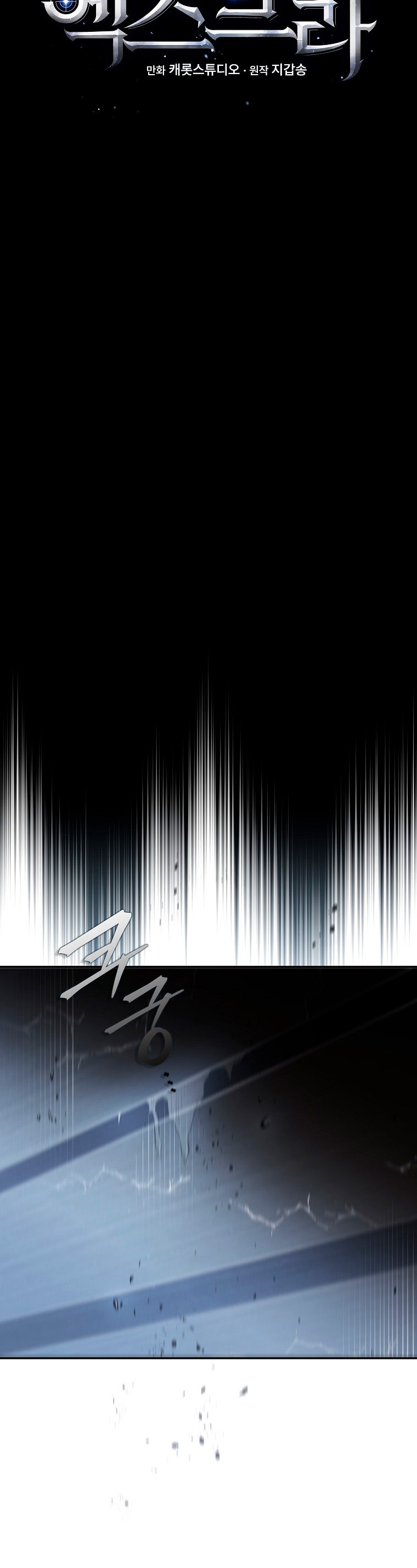 Read EL extra de la novela (es) Manga Online