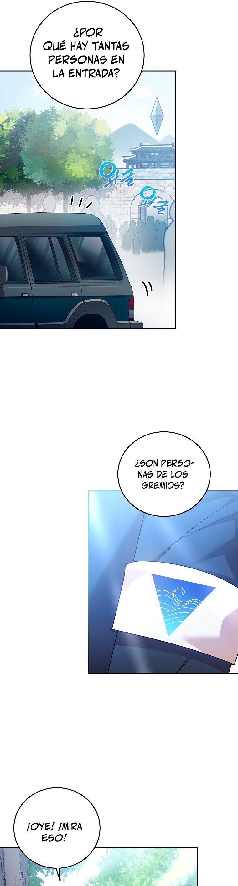 Read EL extra de la novela (es) Manga Online