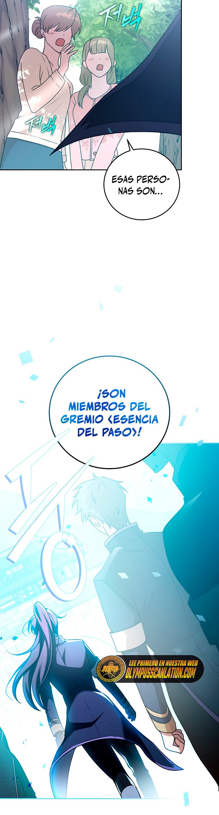 Read EL extra de la novela (es) Manga Online