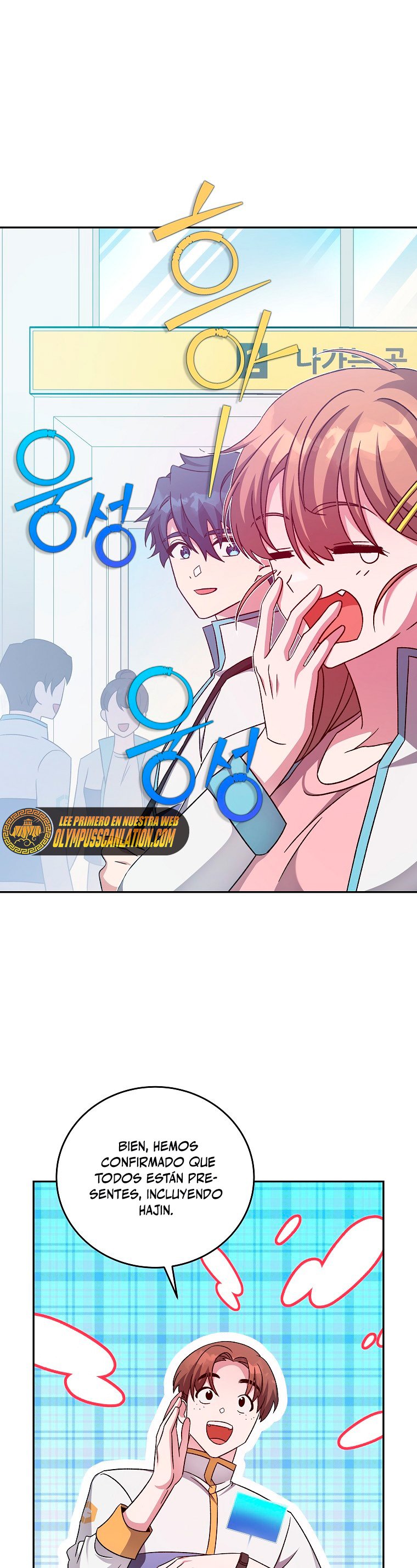 Read EL extra de la novela (es) Manga Online