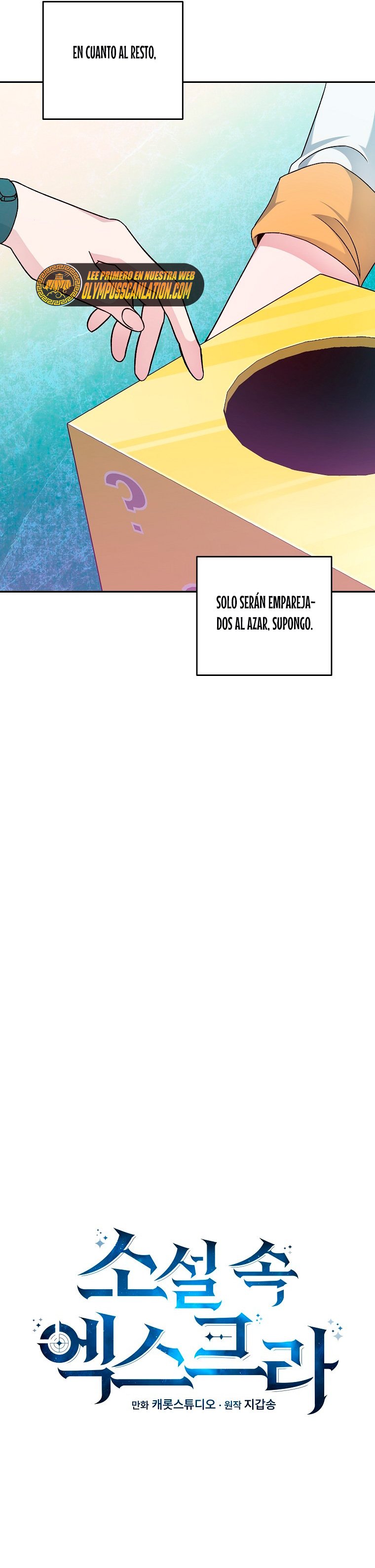 Read EL extra de la novela (es) Manga Online